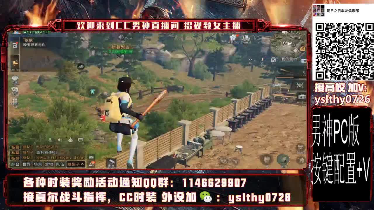 新年好！！！ 第2段