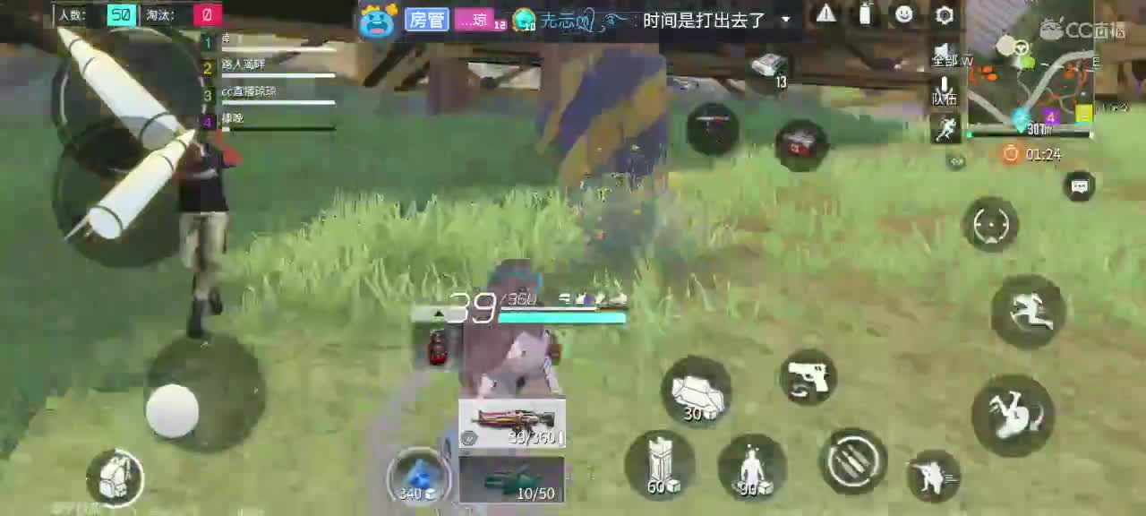 世间本无景，只因多了你 第4段