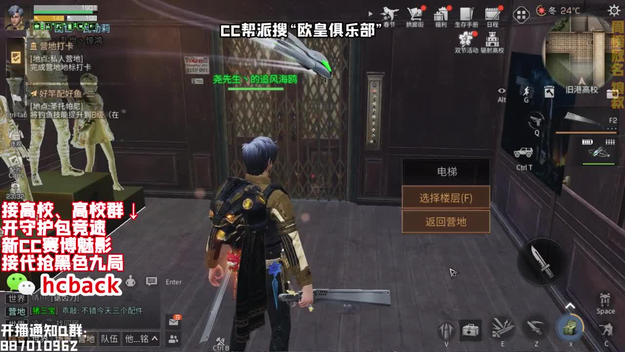 签到打年兽 接高校 第3段