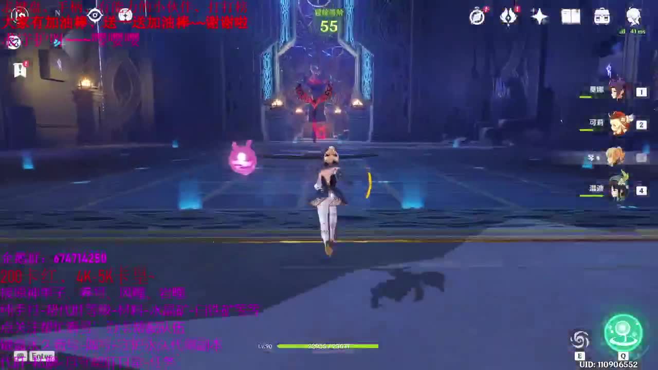 原神、大神指导、晚上好朋友们~~ 第1段