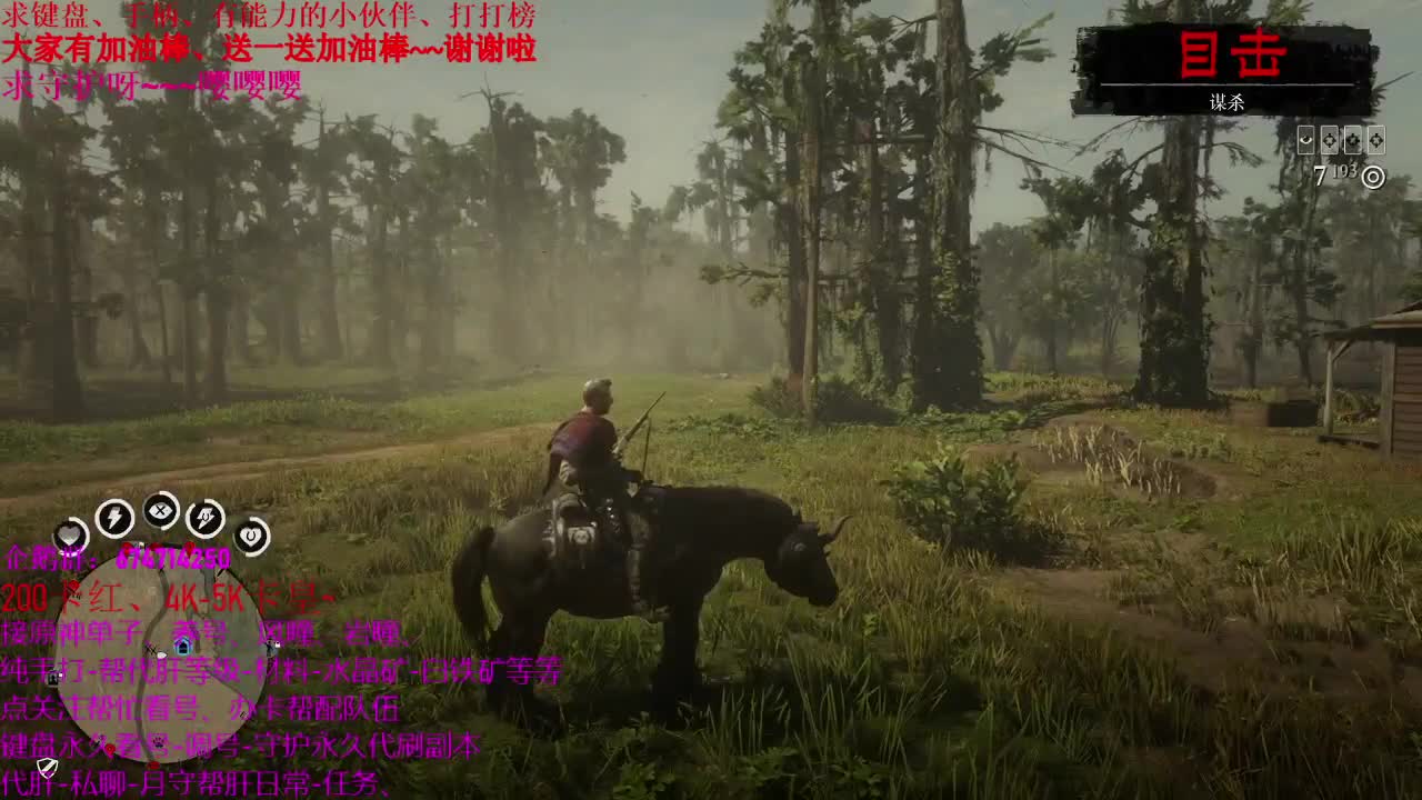 原神、大神指导、晚上好朋友们~~ 第2段