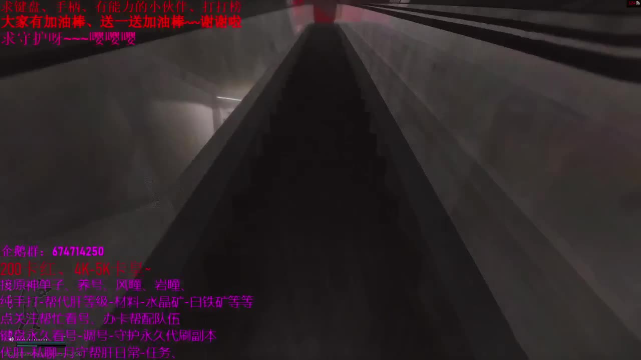 原神、大神指导、晚上好朋友们~~ 第3段