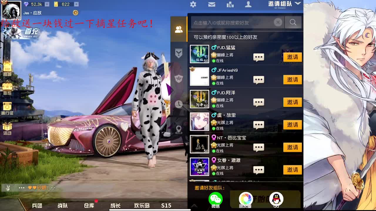 有朋自远方来不亦乐乎 第2段