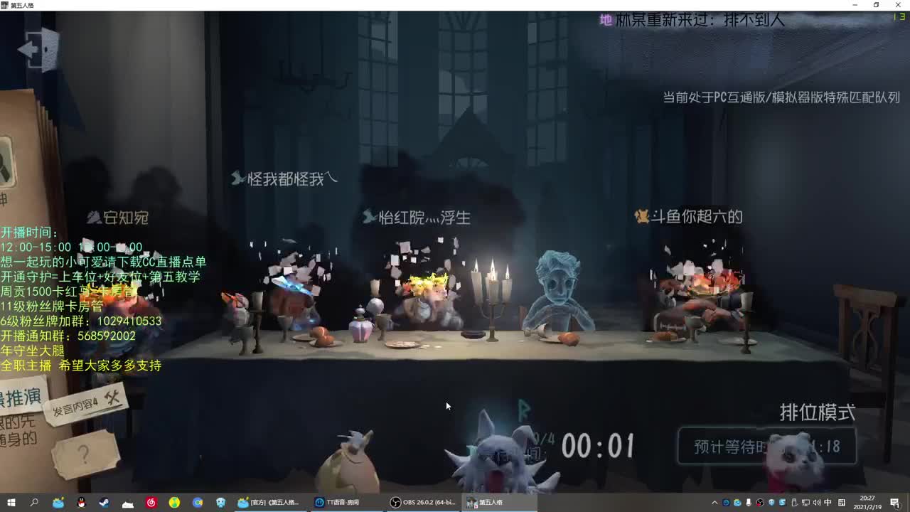 无法拒绝的声音 第1段