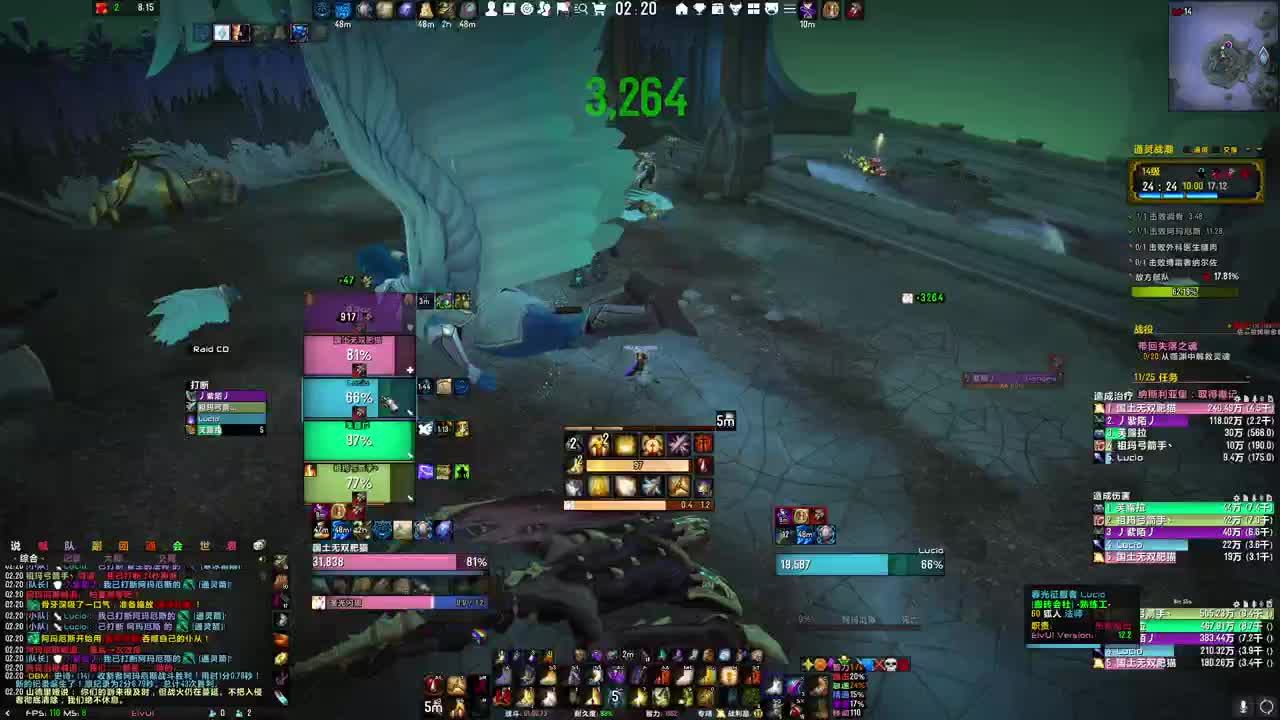 [花猫]继续拯救暗影界 第1段