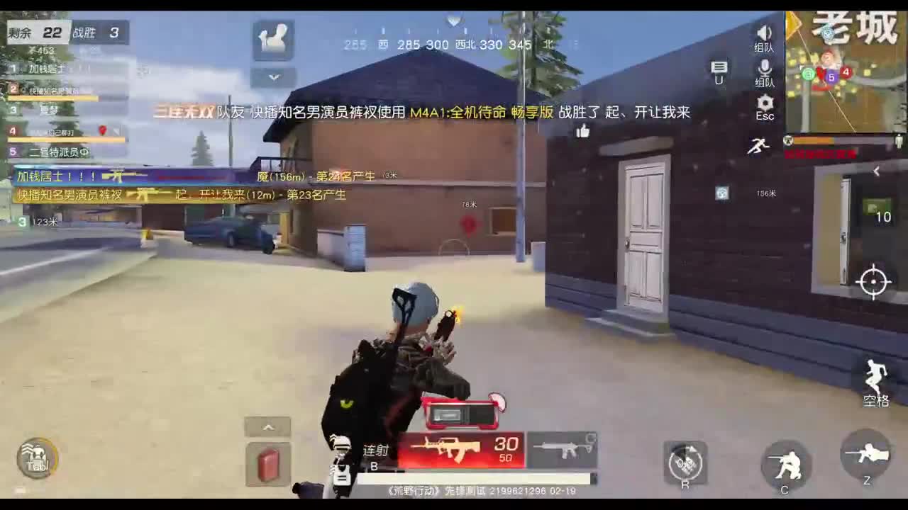 不是屠狗 第2段