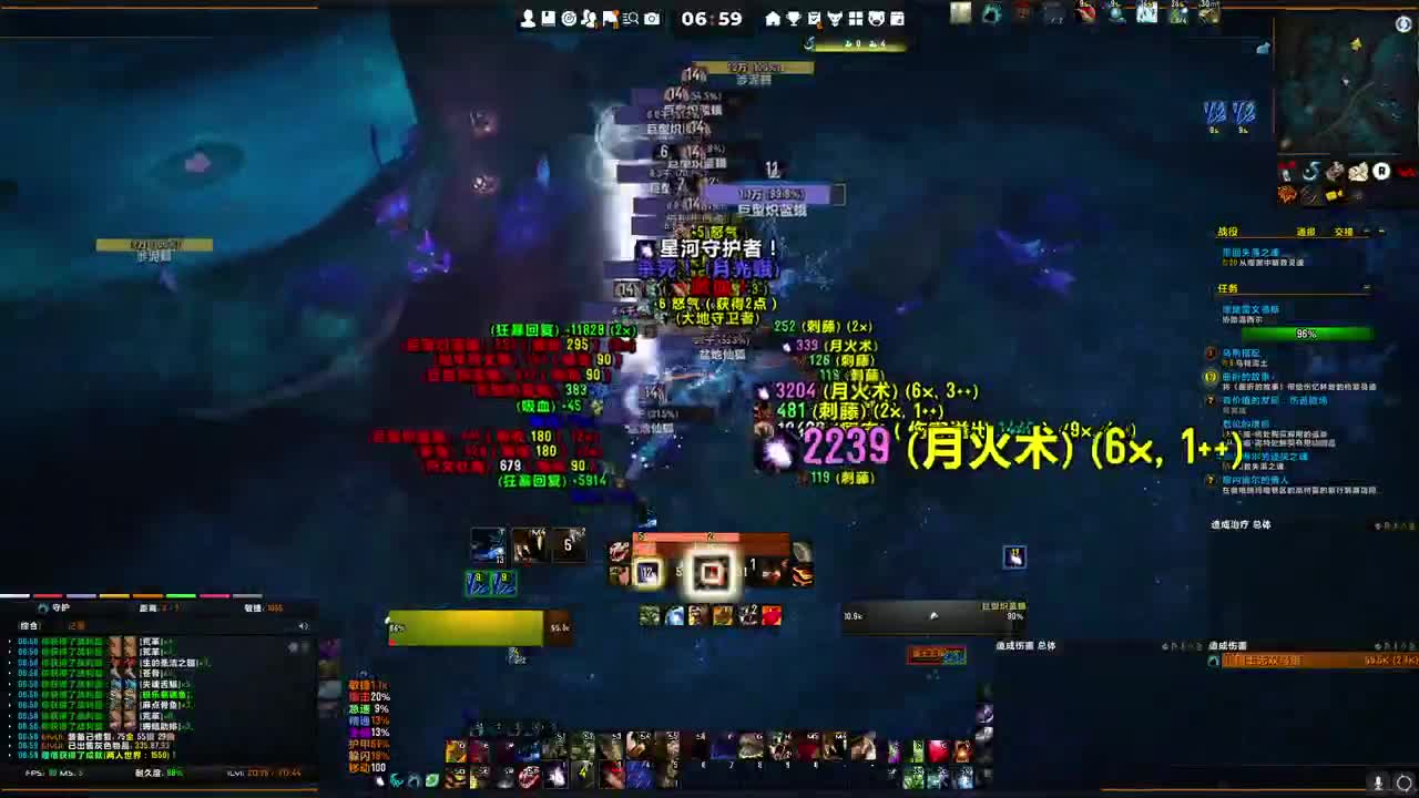 [花猫]继续拯救暗影界 第2段