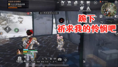 阿禅暴打锦瑟营地!用智慧击败你们!明日之后 静观思禅 抄家