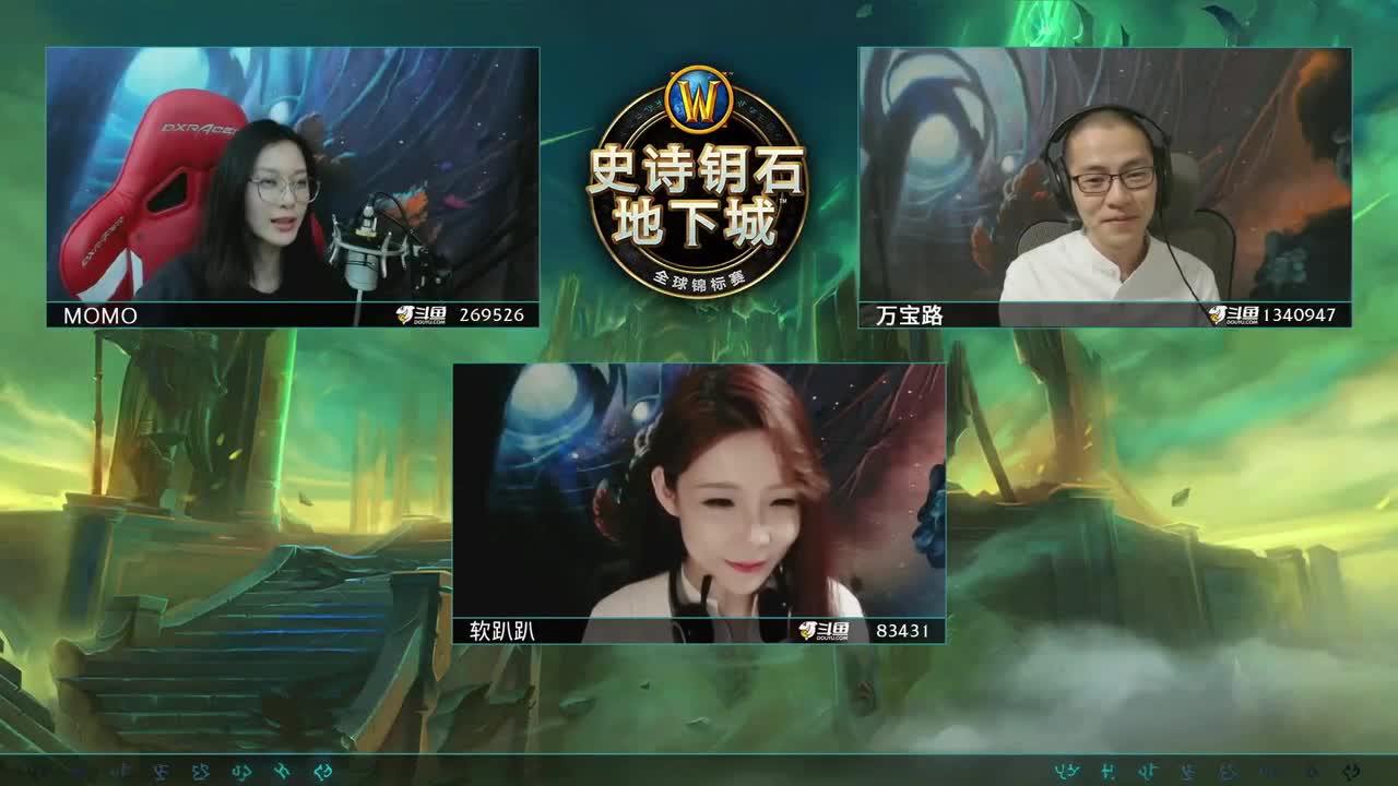 直播：暴雪线上嘉年华-主舞台 第4段