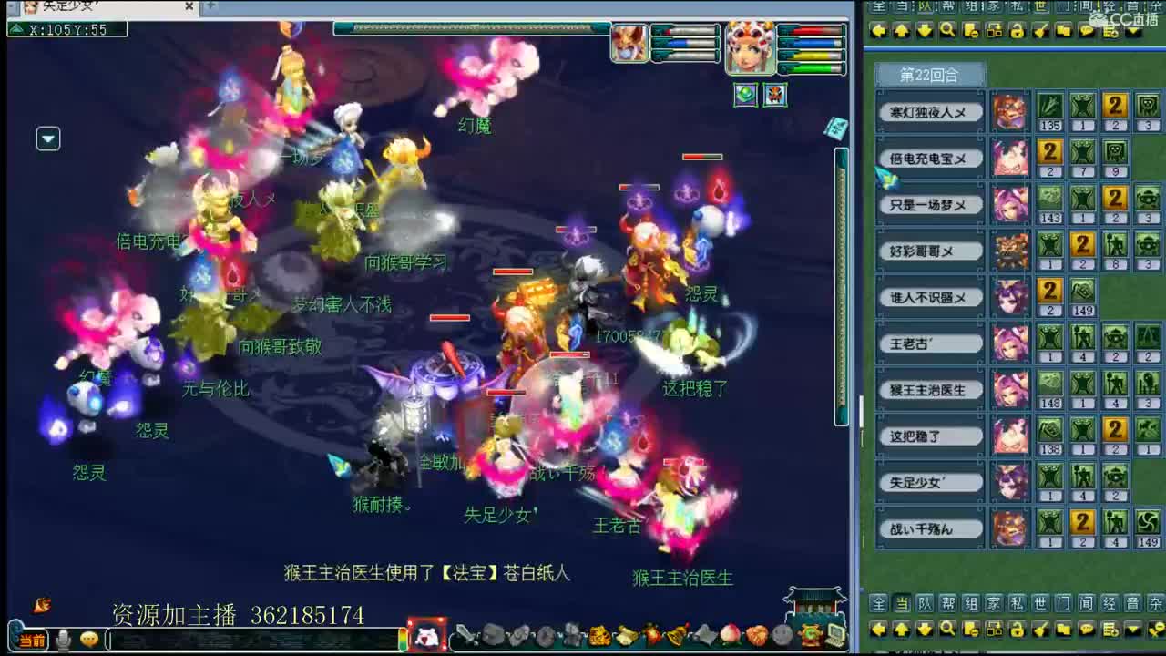 浩文
