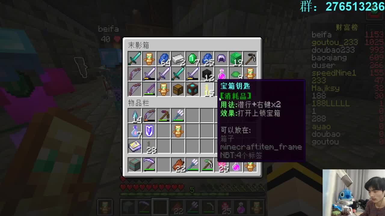 㞭：欢乐时光就要开始了！ 第2段