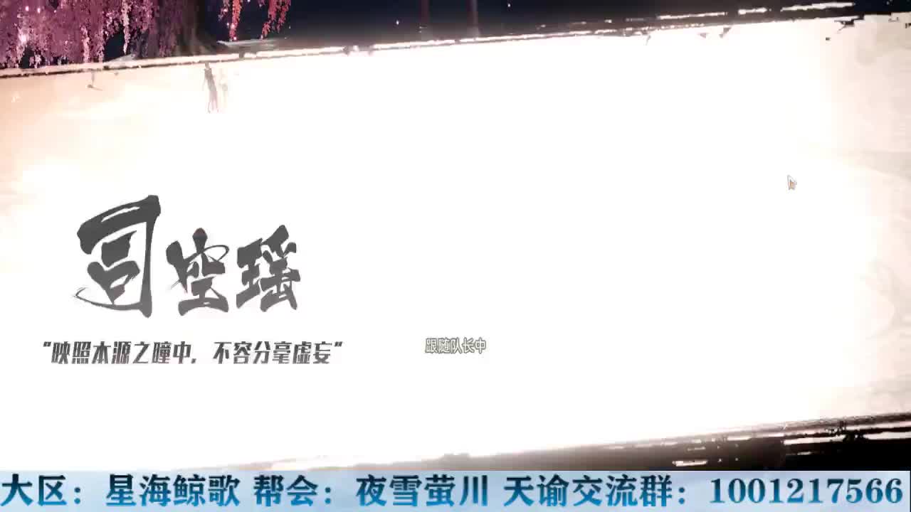 物语接冒险洗练提战力