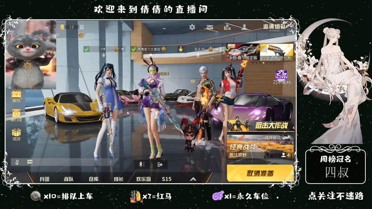 虾 88 佛 700 饕 2700