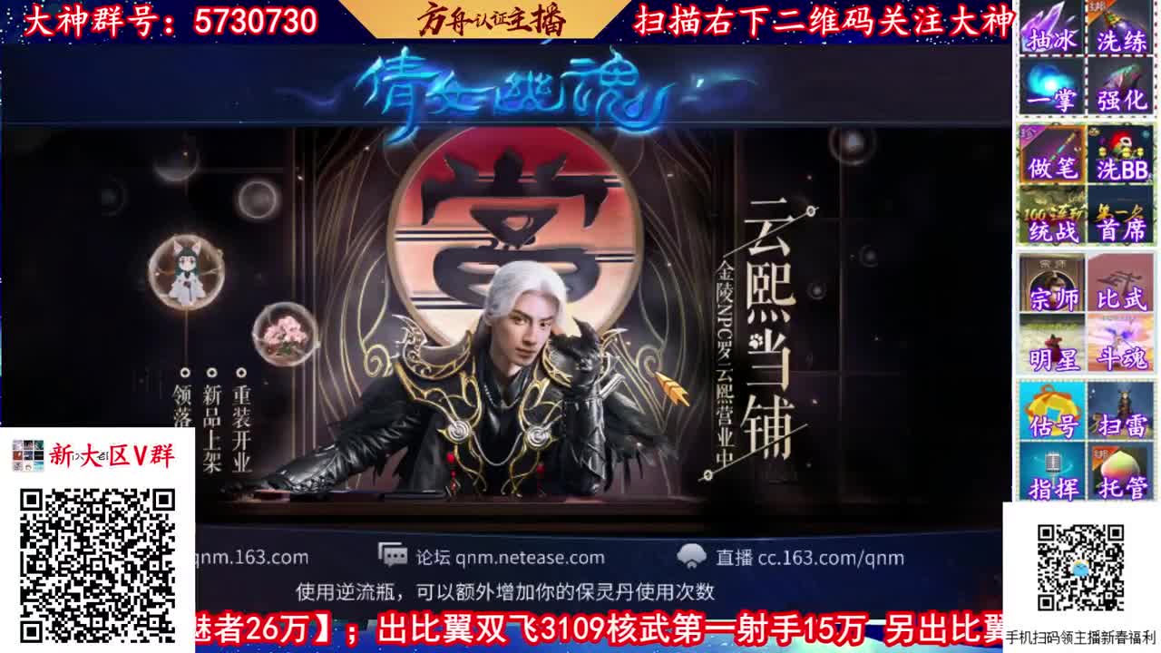 新春快乐！ 第2段