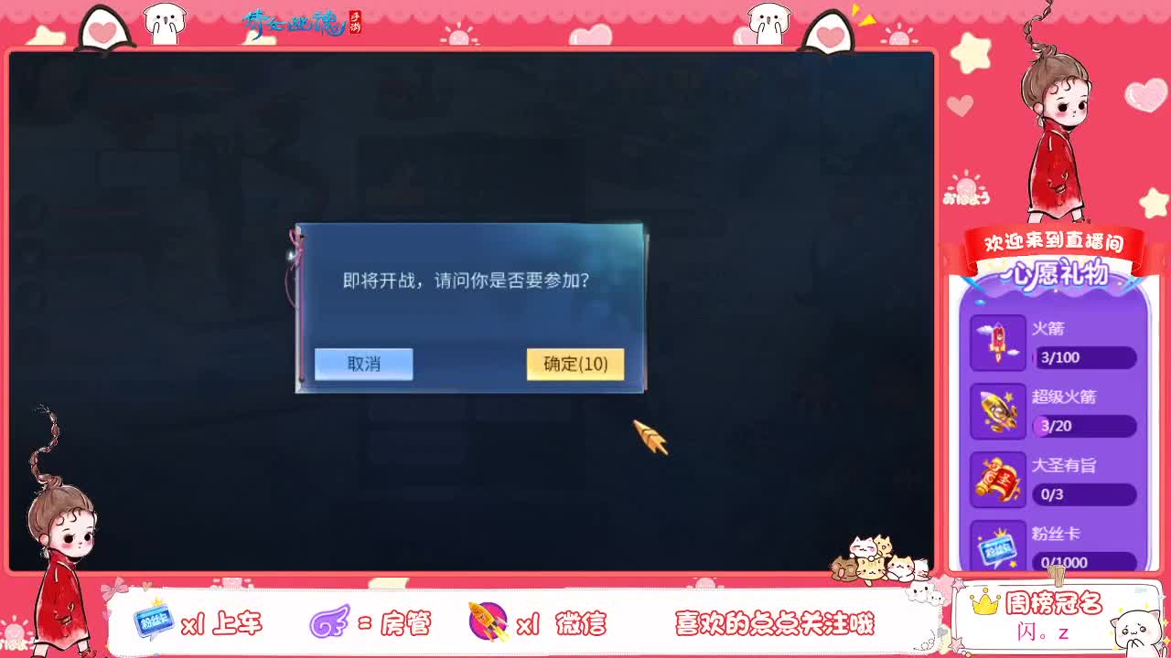 牛气冲天