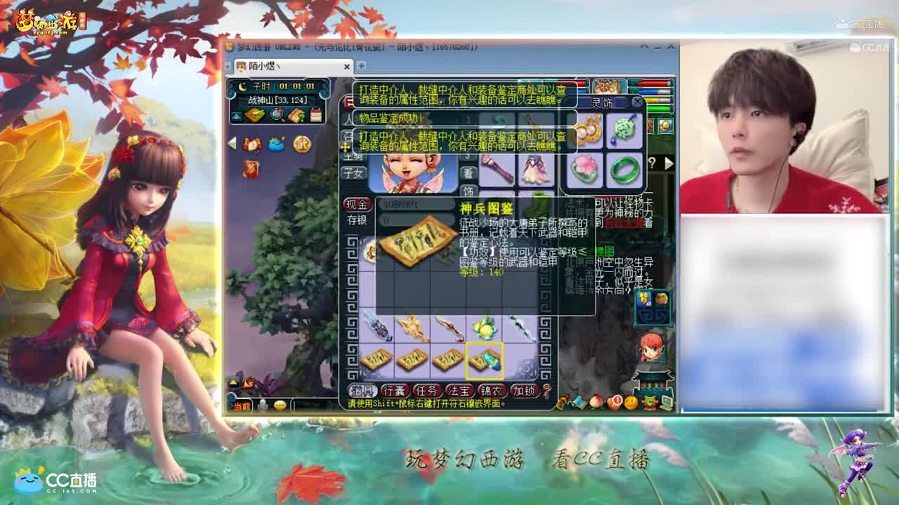 【资源鉴定】雪无武器鉴定也可以这么抬走【CC情报站】