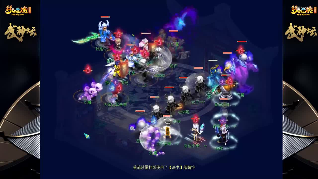 【175联武神坛】【小组赛第一轮】钓yu岛VS绍兴兰亭【CC情报站】