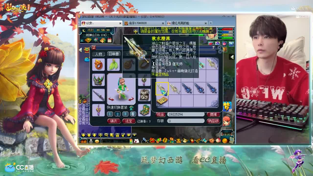 【资源鉴定】雪无武器鉴定遇到一个喜欢巨剑的老板【CC情报站】