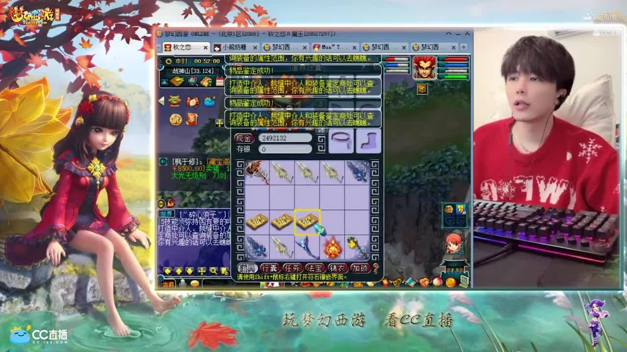 【资源鉴定】雪无武器鉴定这么玩【CC情报站】