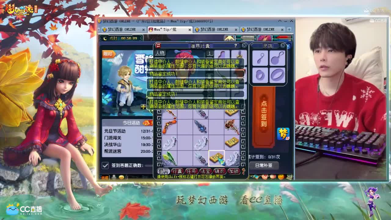 【资源鉴定】雪无武器鉴定追梦【CC情报站】