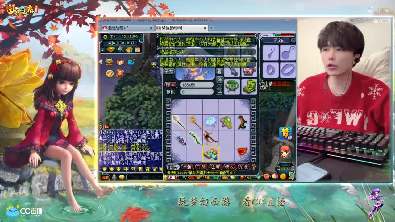 【资源鉴定】雪无武器装备鉴定出不磨男头【CC情报站】