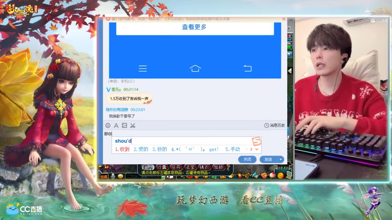 【资源鉴定】雪无武器鉴定追梦之路【CC情报站】