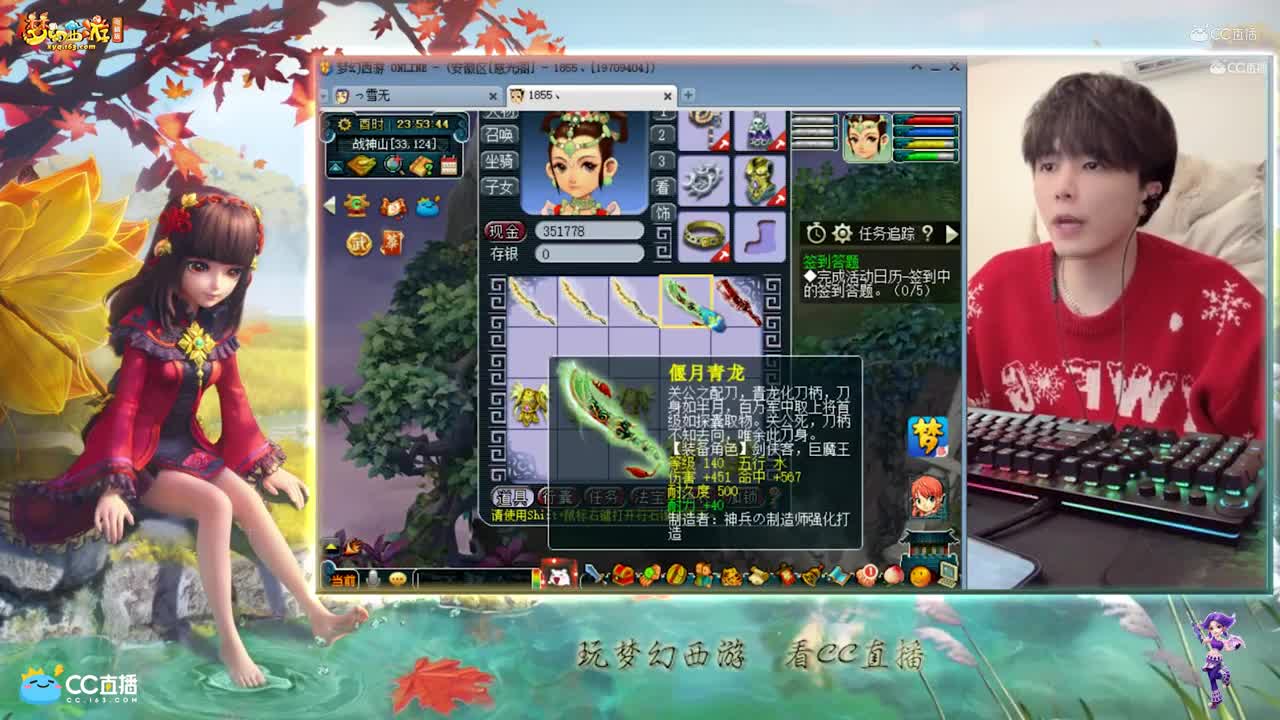 【资源鉴定】雪无武器装备鉴定出很多篮子【CC情报站】
