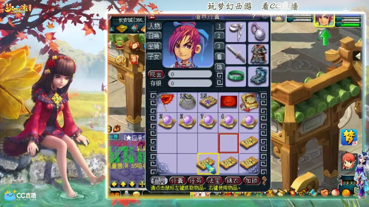 【资源鉴定】雪无武器灵饰鉴定【CC情报站】