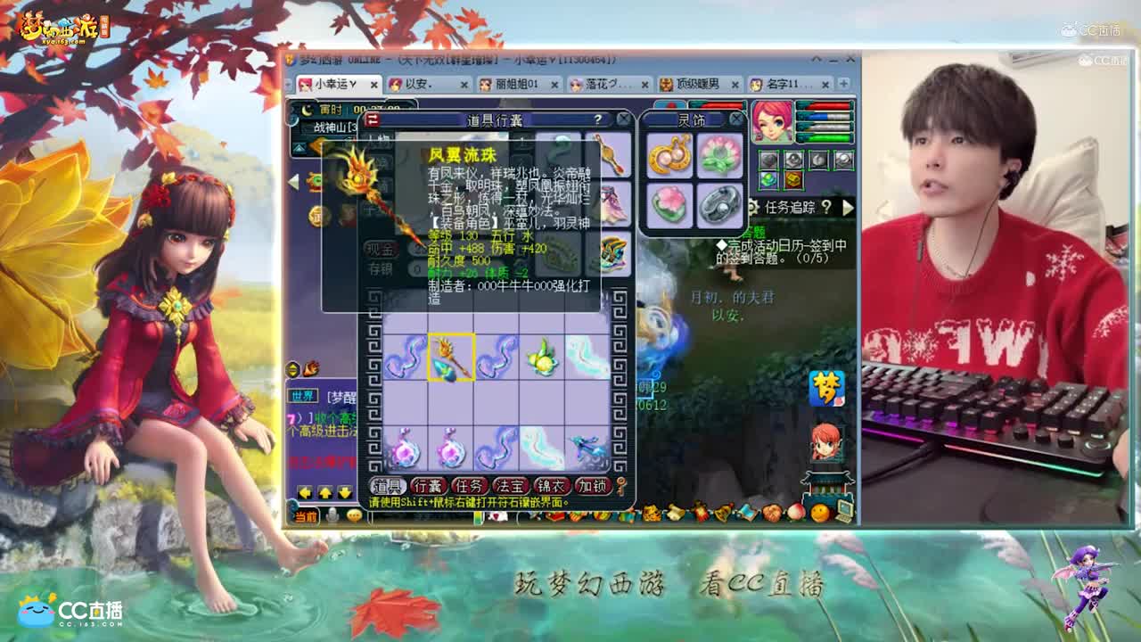 【资源鉴定】雪无武器装备鉴定出了专用和冰清诀【CC情报站】