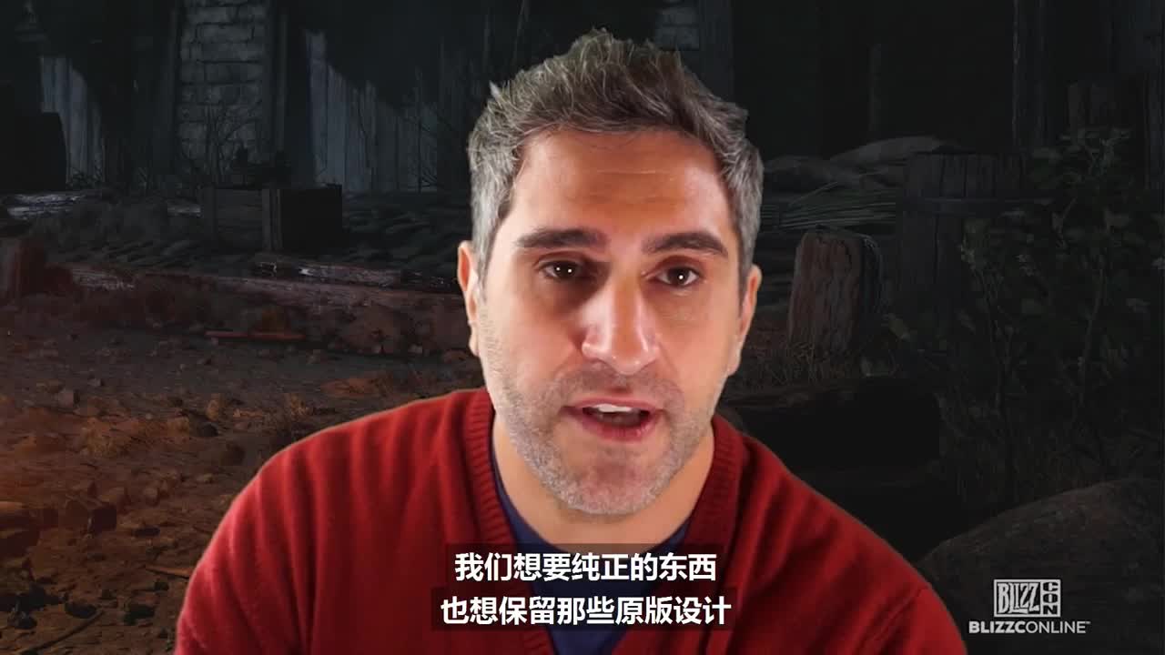 直播：暴雪线上嘉年华-主舞台