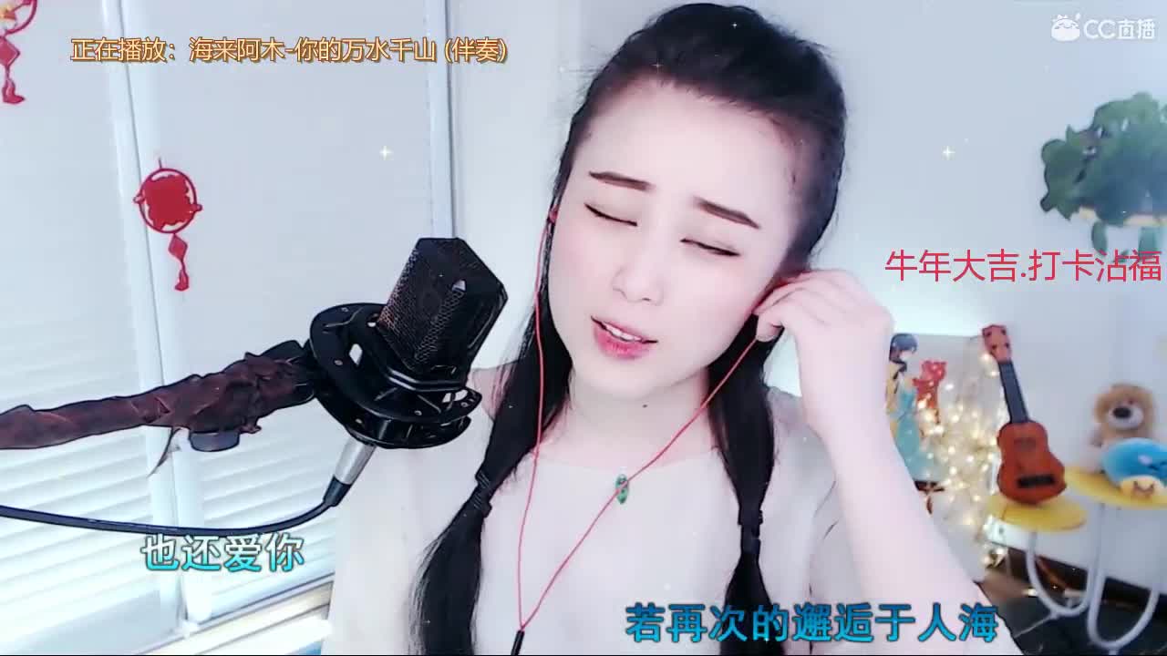 唱歌坤坤是认真的！