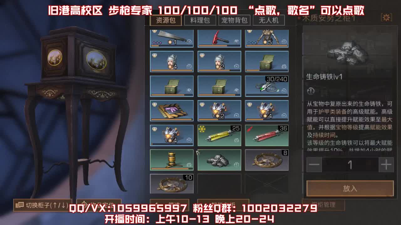 抓鸽王，抓几只？