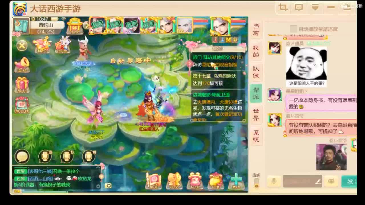 王者都是孤独的 第1段