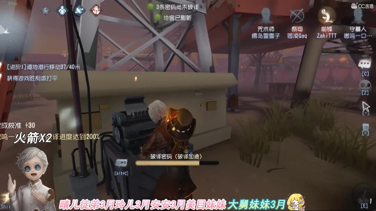 回到过去 第1段