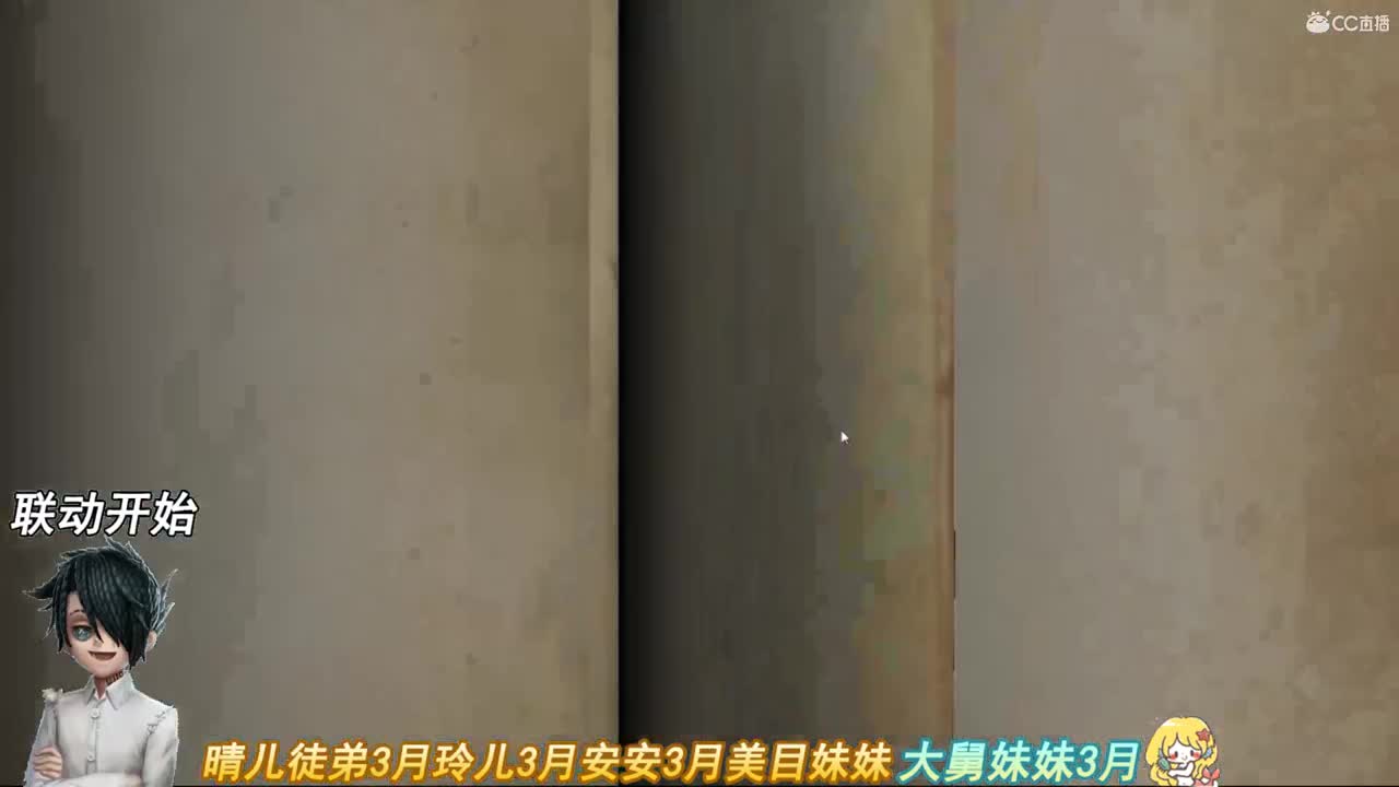 回到过去 第2段