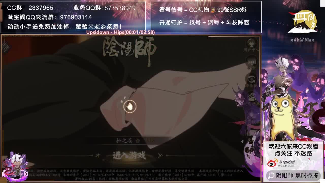 今天是爬塔活动最后一天了！