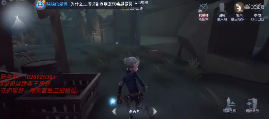 啊啦啦，嘿求嘿求