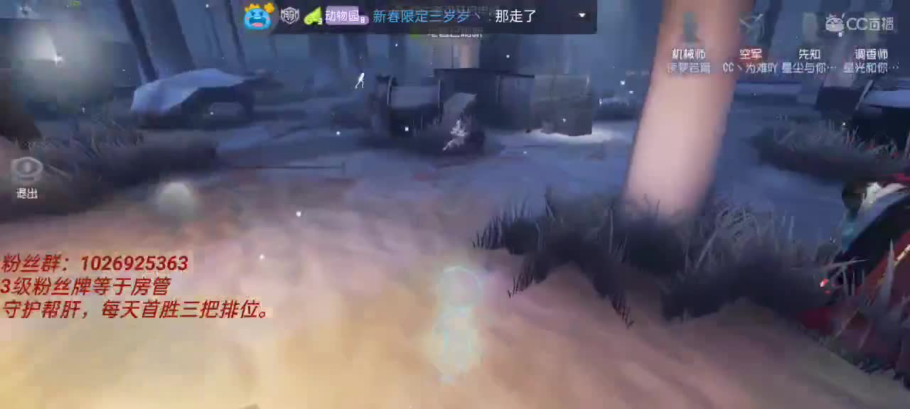 啊啦啦，嘿求嘿求 第1段