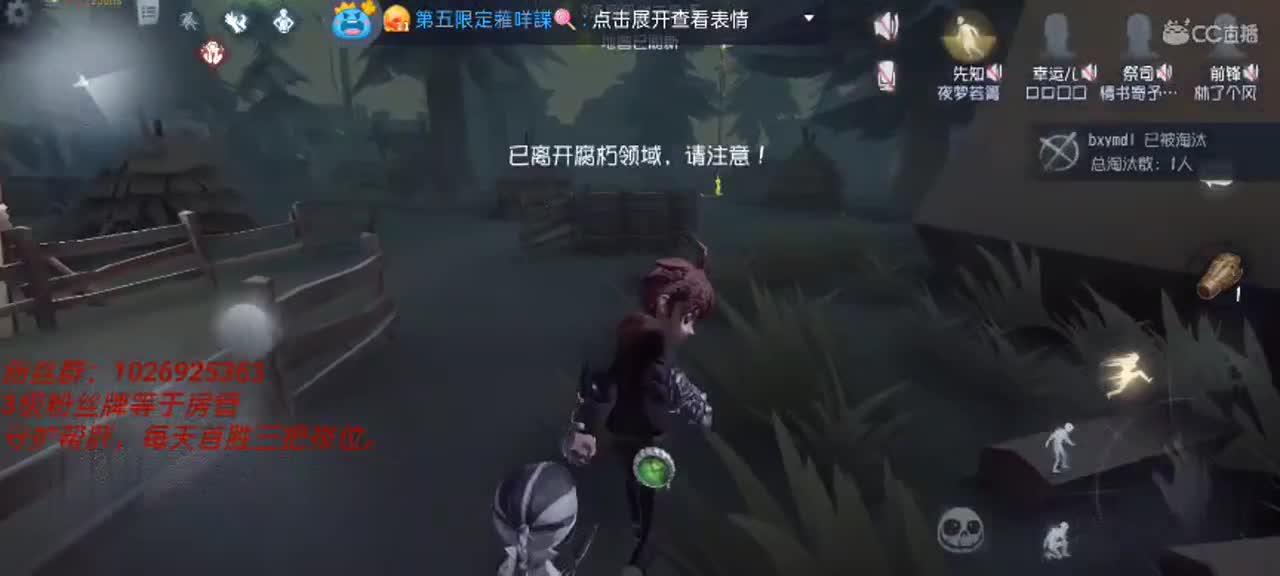 啊啦啦，嘿求嘿求 第2段