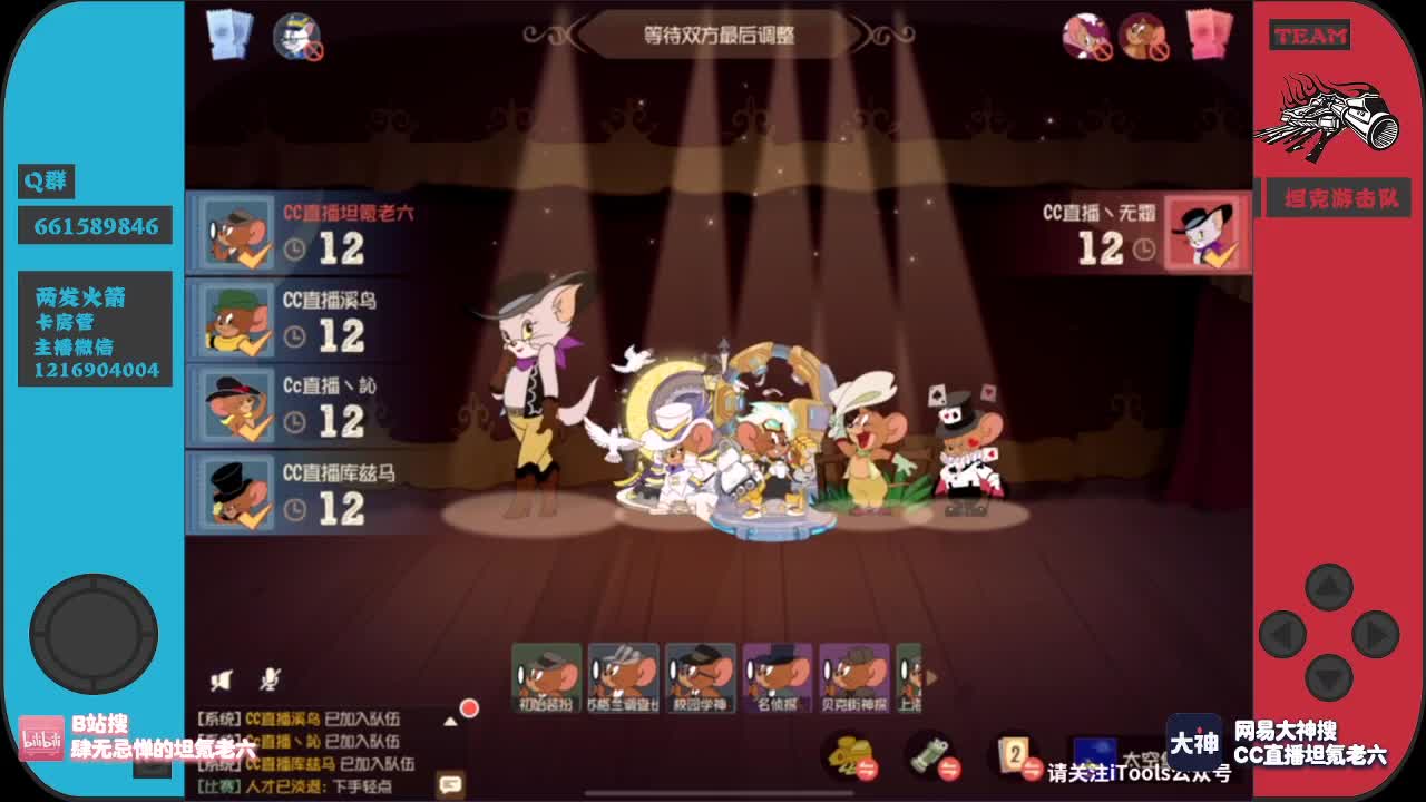 少侠可曾听闻墙缝战神？