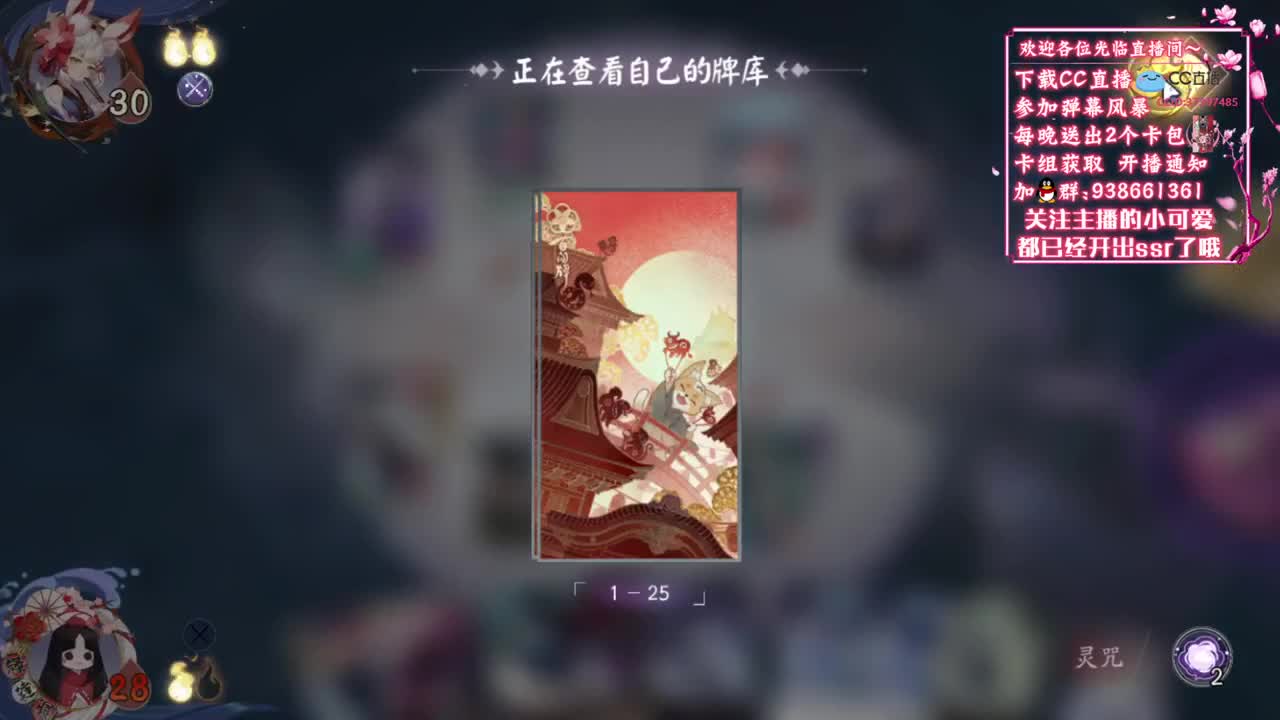 神奇卡组城堡【狸猫会】