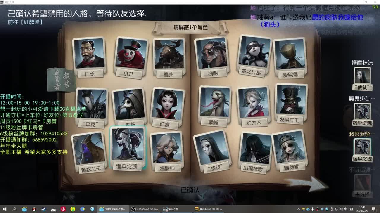 无法拒绝的声音