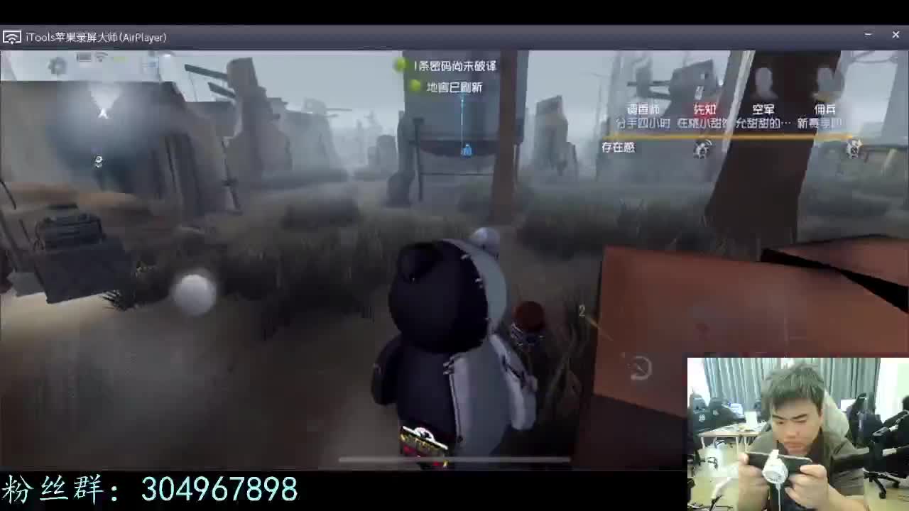 到~基~地~啦~先去......