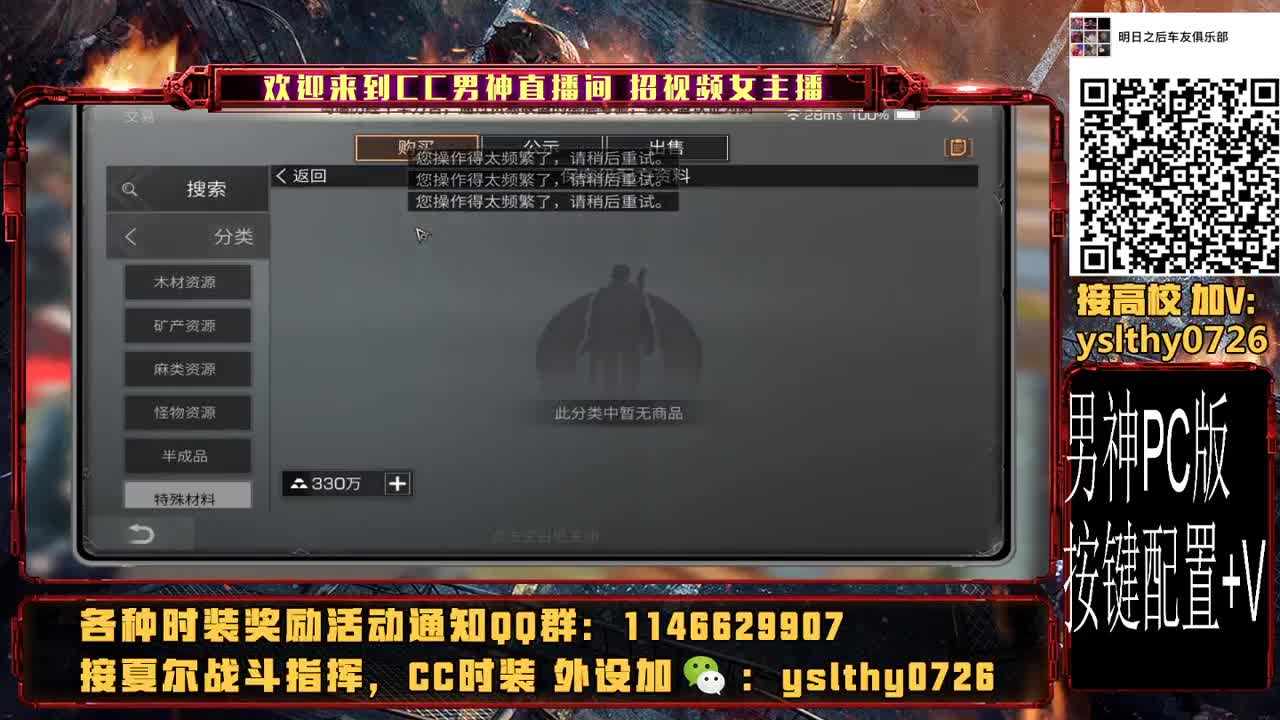 新年好！！！ 第1段
