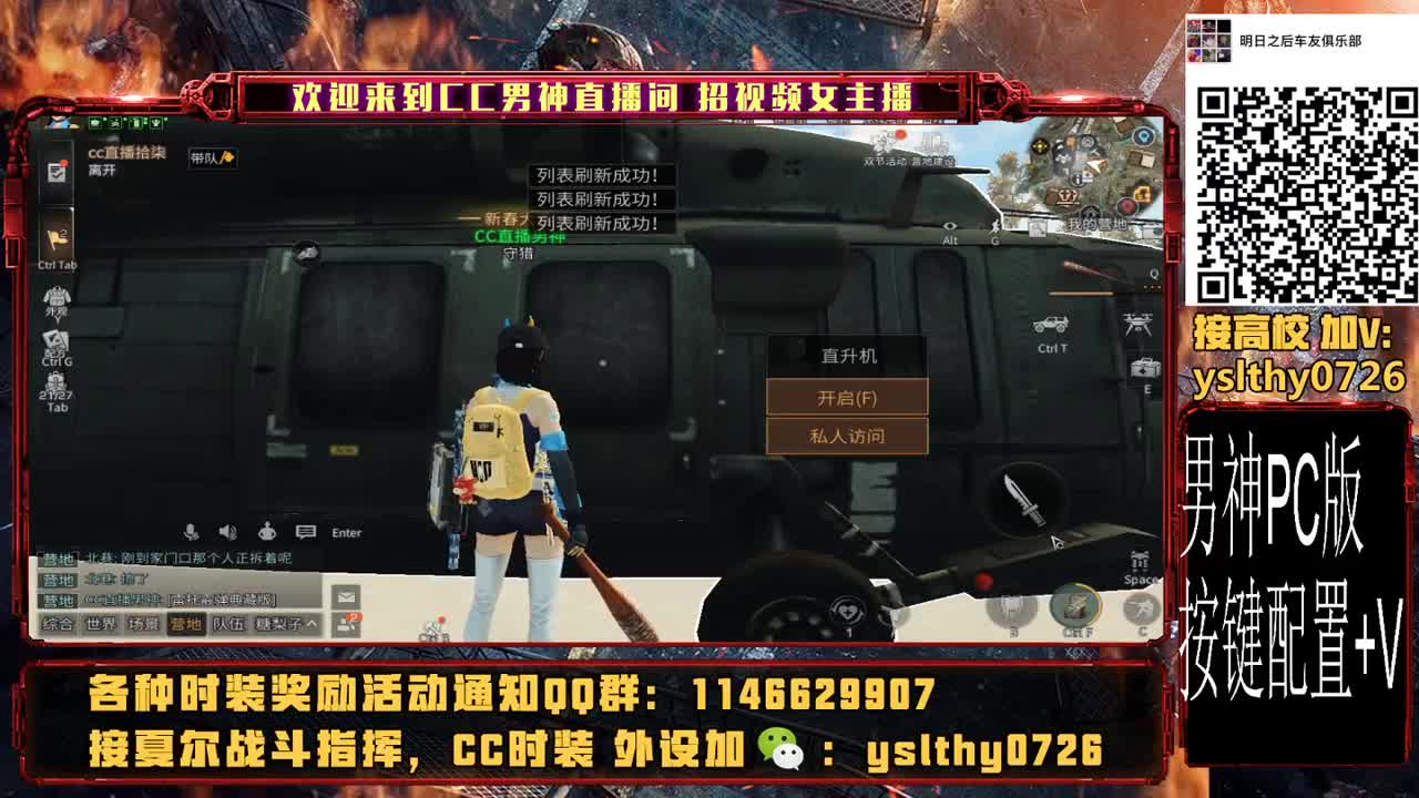 新年好！！！ 第2段