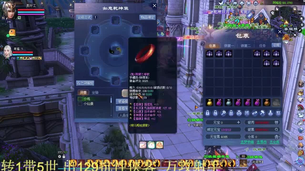 彩光司星关宁  洗双强控 第1段