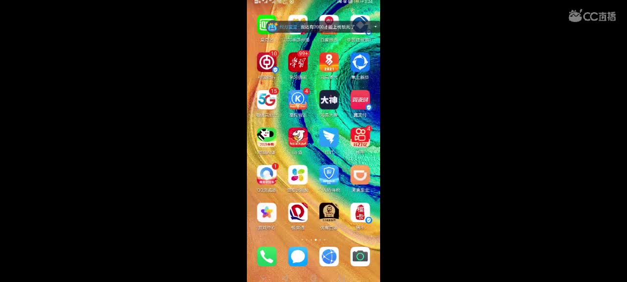 开荒、控号、修车、配将