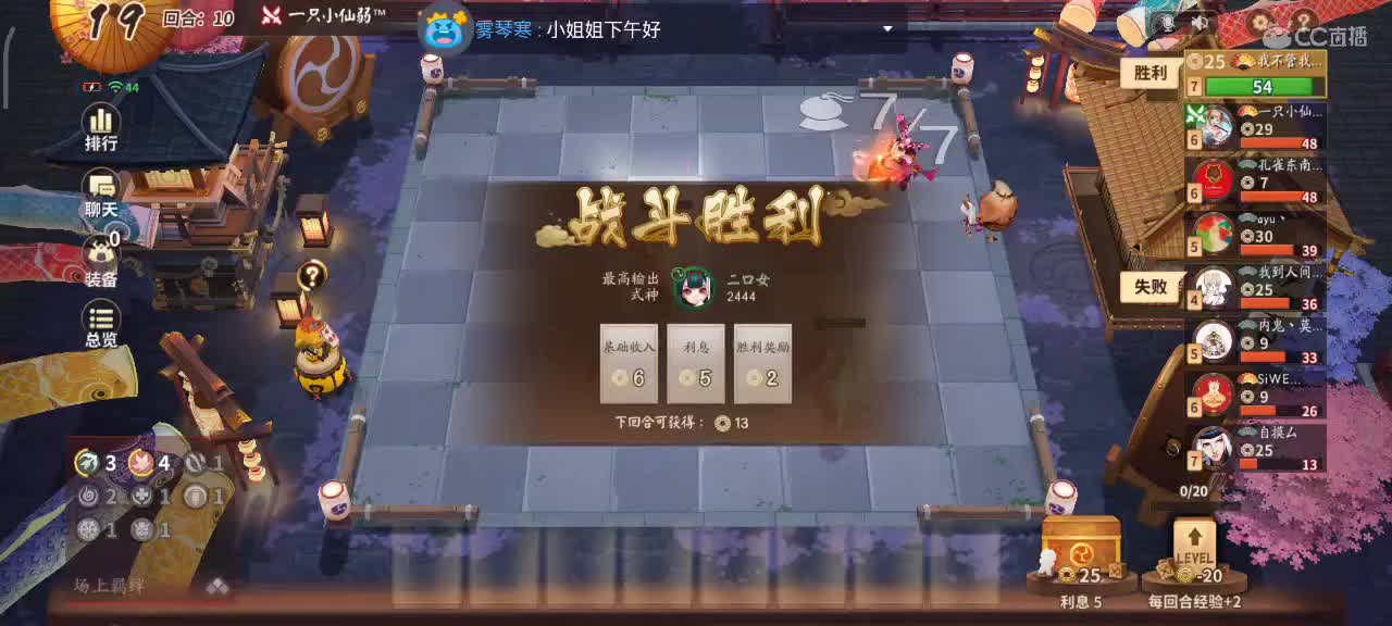 春生夏长，秋收冬藏