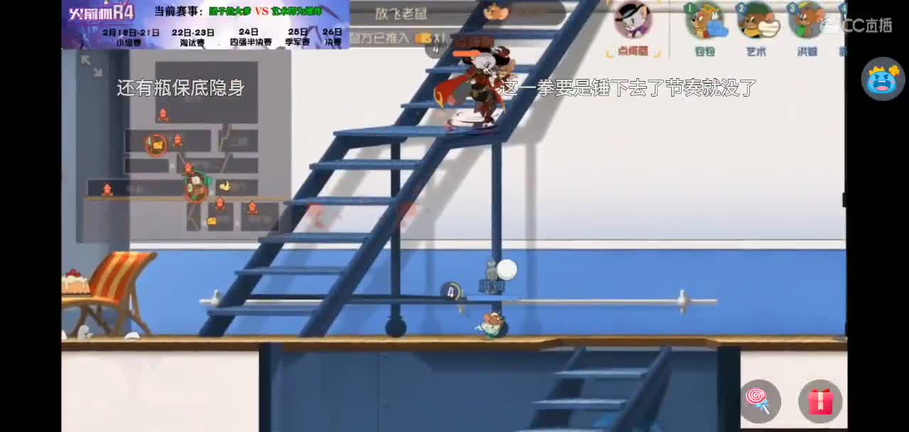 2月复播1个月 月底加油棒排名送货架