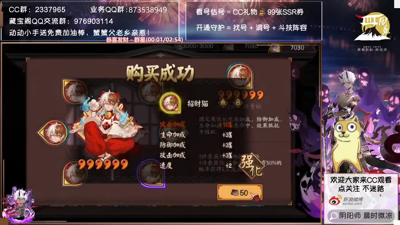 今天是爬塔最后一天啦 第1段